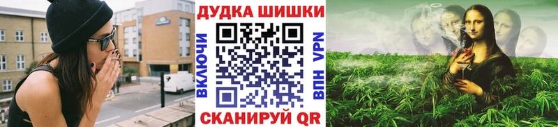 Купить наркотики цена Гуково Каннабис  КОКАИН  СОЛЬ  Меф 