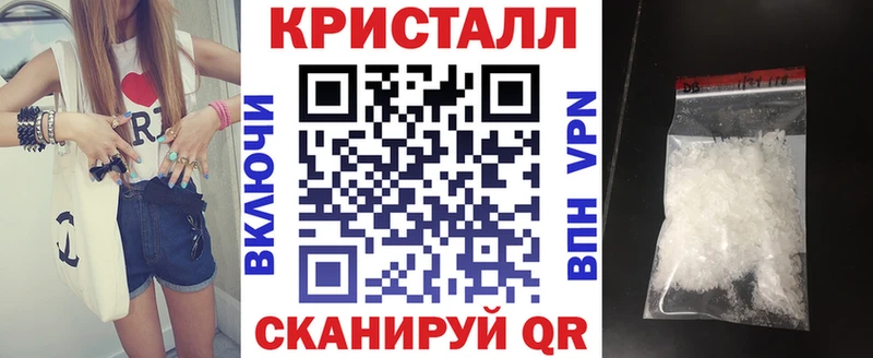 Амфетамин Premium  как найти наркотики  ОМГ ОМГ сайт  Гуково 