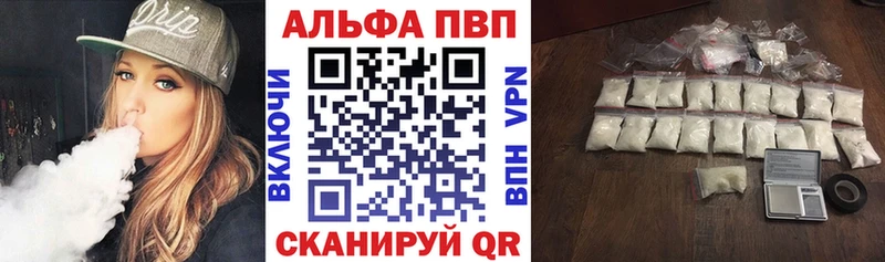 Alpha PVP кристаллы  Гуково 