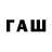 Гашиш индика сатива Brend Channel