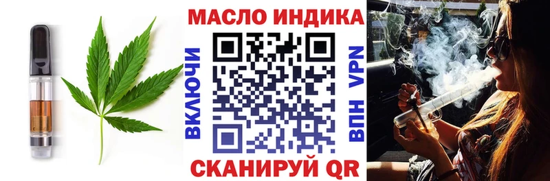 omg   дарнет шоп  Гуково  Canna-Cookies конопля 