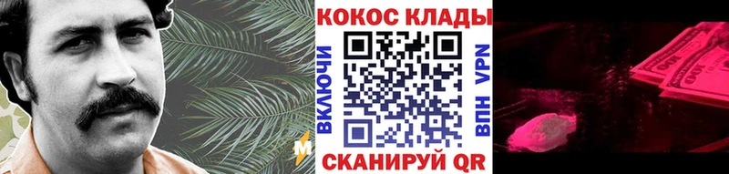 КОКАИН 98%  Гуково 