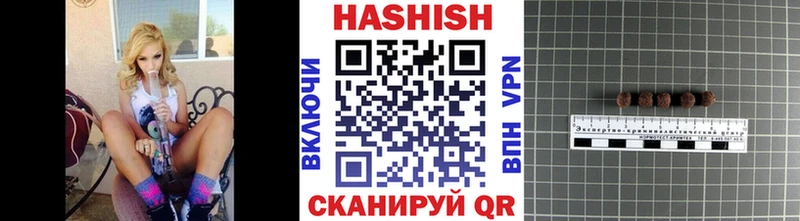 shop как зайти  Гуково  ГАШ хэш 