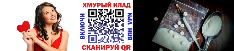 ГЕРОИН белый гидра сайт Гуково