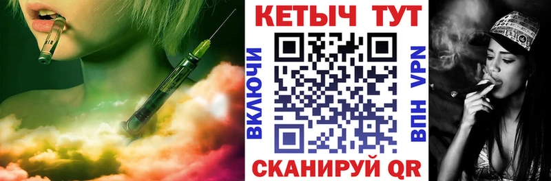 Кетамин ketamine где можно купить сайты даркнета как зайти Гуково