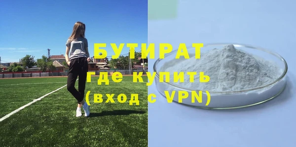эйфоретик Армянск
