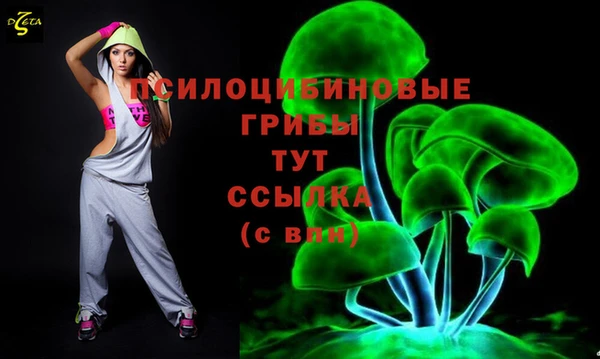 кокаин VHQ Сафоново