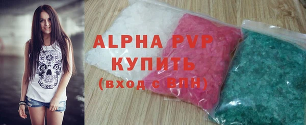 эйфоретик Армянск