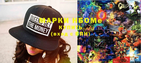 кокаин VHQ Сафоново