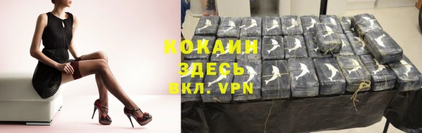 мефедрон мука Арсеньев