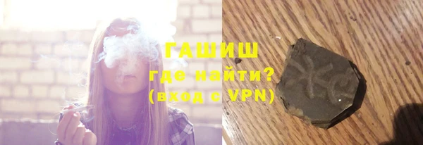 эйфоретик Армянск