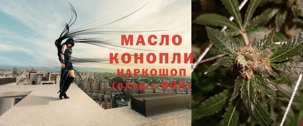 мефедрон мука Арсеньев
