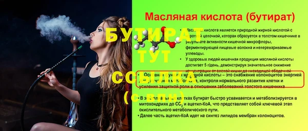 стафф Алексин
