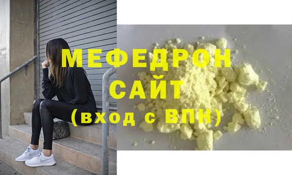 эйфоретик Армянск