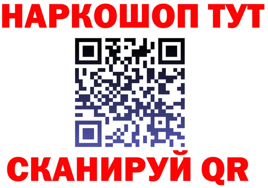 Бутират BDO зеркало маркетплейс OMG Гуково