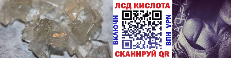 LSD-25 экстази ecstasy  мега ССЫЛКА  Гуково 