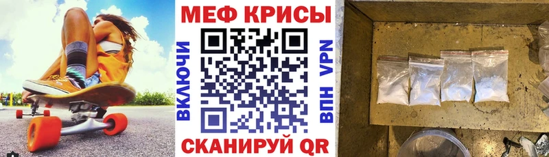 Меф VHQ  мега сайт  Гуково  купить  цена 