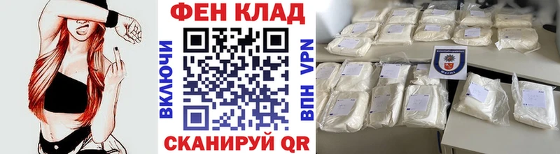 мега зеркало  где купить наркоту  Гуково  Первитин кристалл 