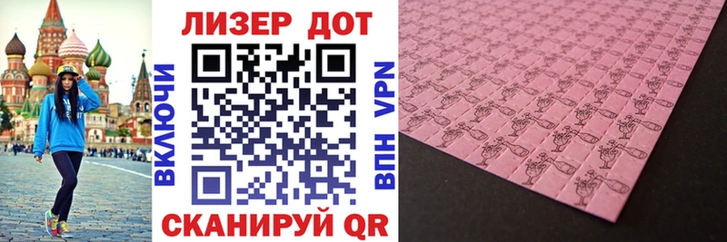 Марки N-bome 1,5мг  Гуково 