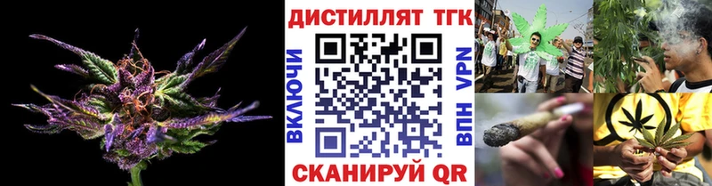 ТГК жижа где найти Гуково